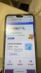 点击看大图 -禾丽康美医疗美容医院