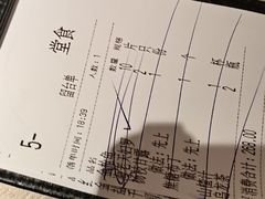 -匠和风精致料理(宁德万达店)