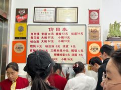 -子午路张记肉夹馍(翠华路店)
