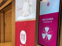 -常乐·对症推拿(解放碑英利大融城店)