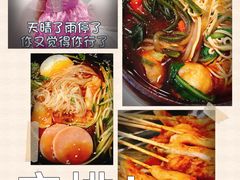 -金乐活美食(中街店)