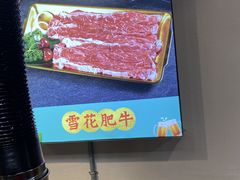 -牛犇烤肉(物资学院路店)