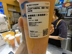-7分甜(苏州中心店)