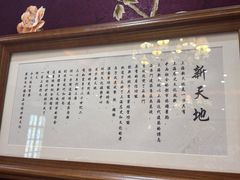-上海1号私藏菜(黄浦店)