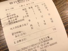 -格日勒阿妈蒙古厨房(大召店)