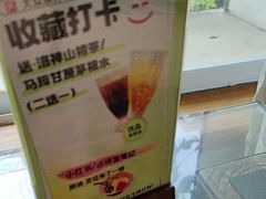 -花迹(富春江东街店)
