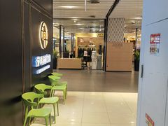 -禾斗海鲜自助(市南银座店)