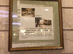 -上海国际饭店