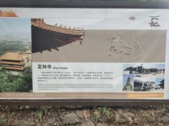 -南京市江宁方山