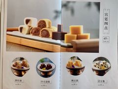 菜单-惠丰堂饭庄·烤鸭·京味菜(翠微路店)