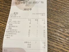 -名联汀州里·客小馆(世欧店)