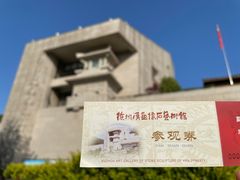 -徐州汉画像石艺术馆