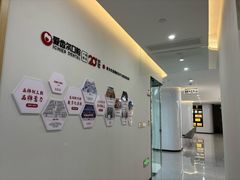 -爱齿尔口腔医院(中南院)