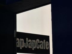-Jap Jap Cafe(美院店)
