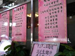 菜单-凤城酒家(渣华道)