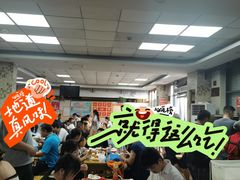 -超意兴·把子肉(省博物馆店)