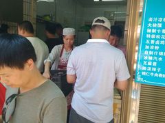 -清真·宏顺祥卤汁凉粉(大皮院店)