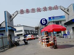 -岳各庄批发市场(西四环中路店)
