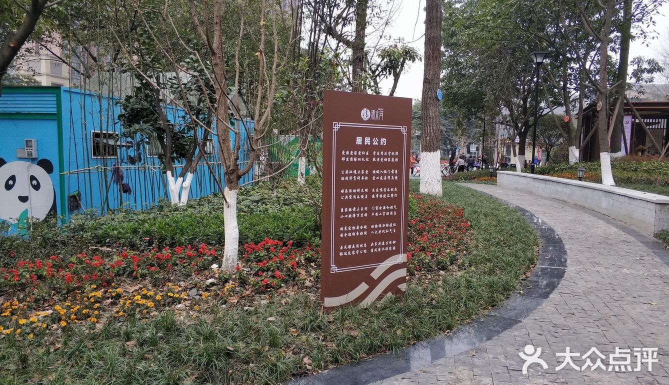 是一个很不错的社区小游园
