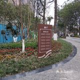 是一个很不错的社区小游园