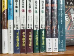 -育才书店(三孝口店)