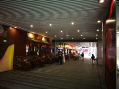 -中海环宇荟