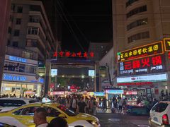 -正宁路小吃夜市