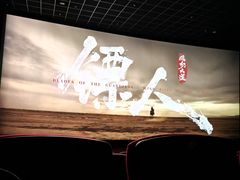 -万达影城(南昌西湖IMAX店)