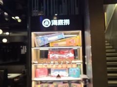 -海底捞火锅(长宁路龙之梦店)