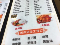 -温州小吃瘦肉丸(清吟街店)