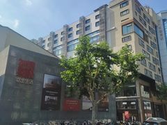 -文定生活家居创意广场