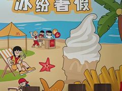 -麦当劳(深圳北站高铁店)