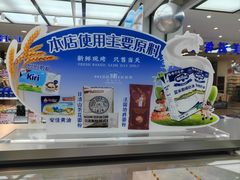 -美滋每客(大同店)