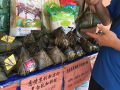 -鼎香皇高佬苏裹蒸粽