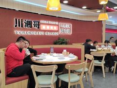 -川湘哥麻辣鸡块(万达店)