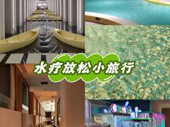 -涨巢·潮玩水疗局