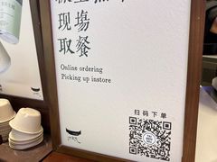 -太犇牛手作茶铺(江北虹悦城店)