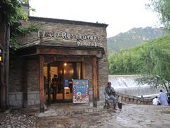 门面-望京楼flavor餐厅(古北水镇景区店)
