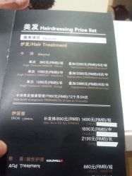 -CARR SALON