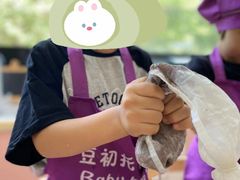 -豆初托育园 Baby Bean Day care Center