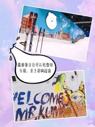 -Mr·Kuma酷么先生雪之乐园
