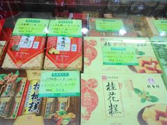 -采芝斋评弹茶馆(观前街店)