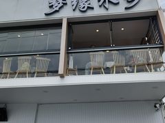 -梦缘水乡·湖景餐厅