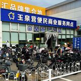 农贸市场里的中式比萨🍕