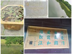 -上海方塔园