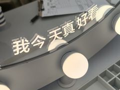 -天真蓝照相馆(西安南门王府井LAB店)