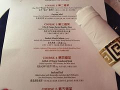 -Kathleen's Waitan 凯圣琳江景西餐厅(外滩店)