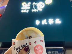 -半饱台式茶点