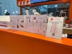 -司乎(MOMOPARK店)