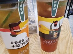 -丘大叔柠檬茶(乐峰广场分店)